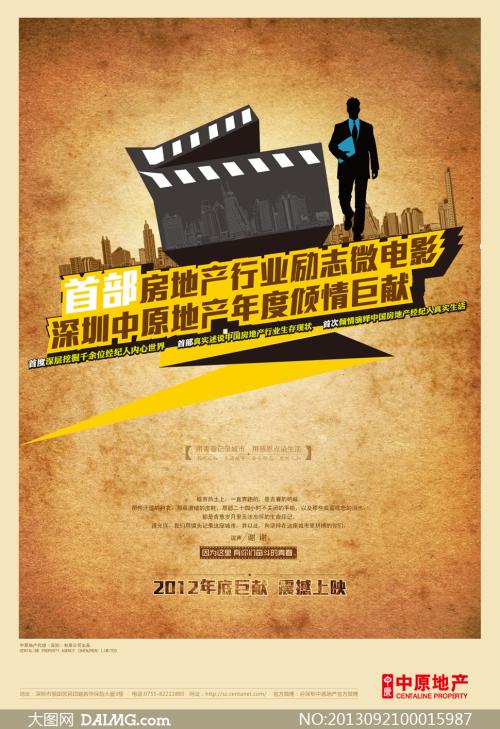 情侣房产证加名字需要哪些手续