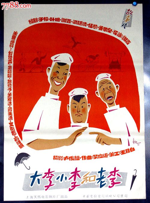 岐阜医科大学本科毕业证